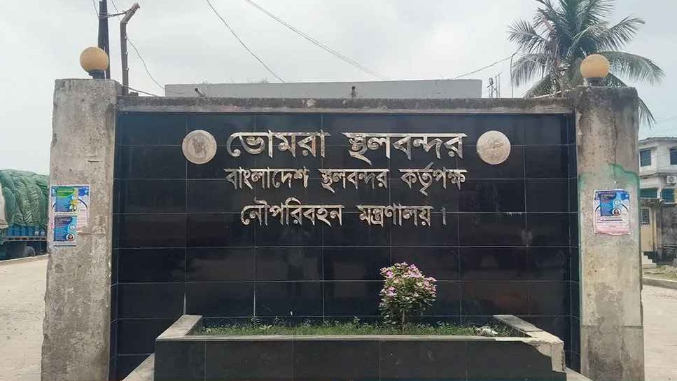 ঈদের ছুটিতে ৭ দিন পর ভোমরা স্থলবন্দরে শুরু হয়েছে আমদানি-রপ্তানি কার্যক্রম